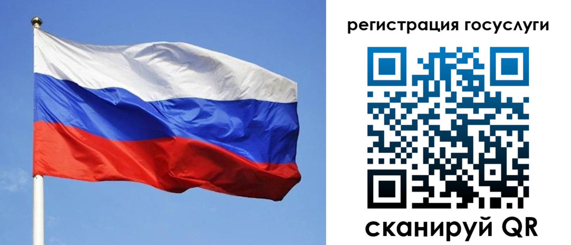 временная регистрация адрес в Домодедово
