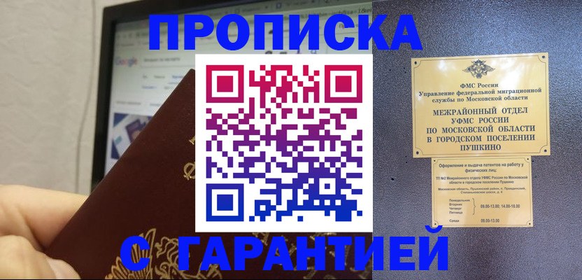 форма 3 в Домодедово